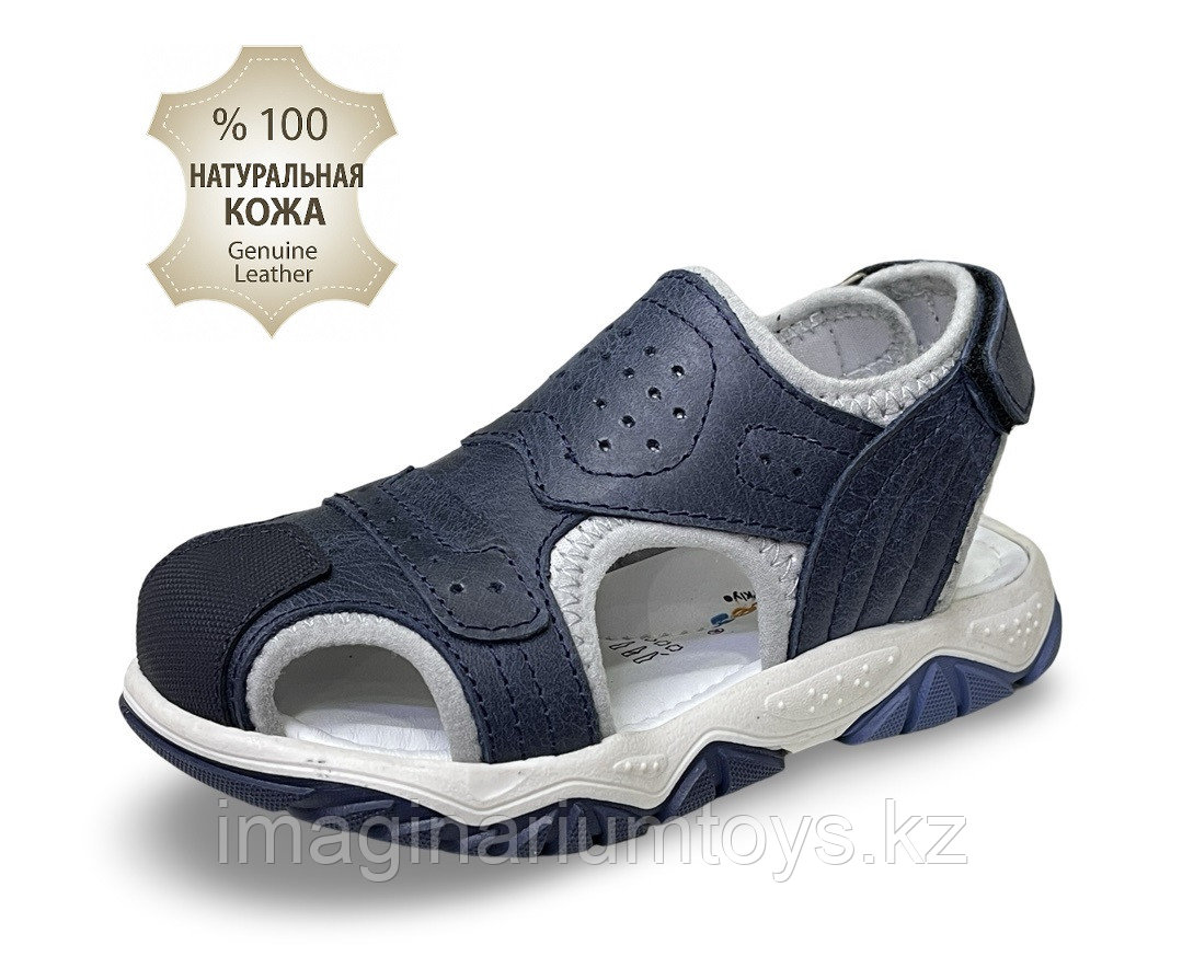 Сандалии для мальчиков р-р 26-30 Р7036GR, фото 1