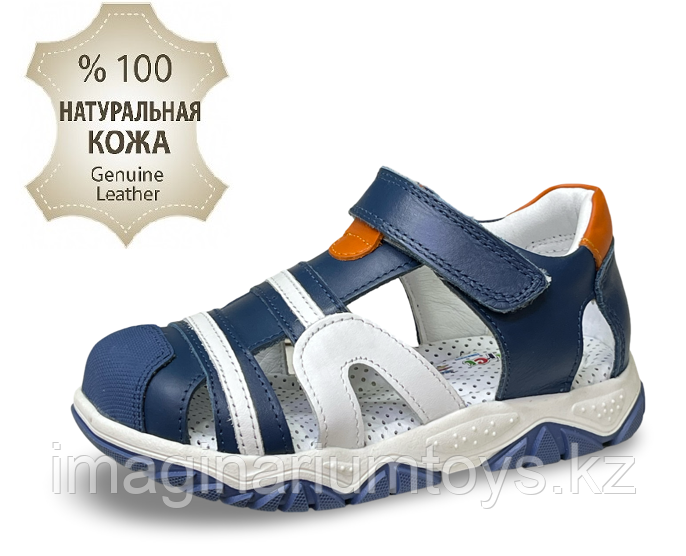 Сандалии для мальчиков р-р 26-30 САН25-6
