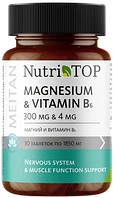 Биологически активная добавка к пище Magnesium & Vitamin B (Магний 300 мг и Витамин B 4 мг), 30 таблеток