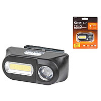 Фонарь налобный ЮПИТЕР 3Вт JP1057