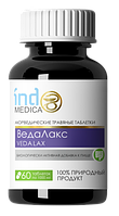 Аюрведические травяные таблетки «ВедаЛакс»: для ЖКТ, 60 таблеток