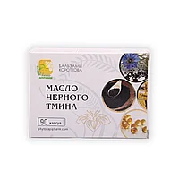 Пенисаға арналған қара зире майы Пенисаға арналған қара зире майы