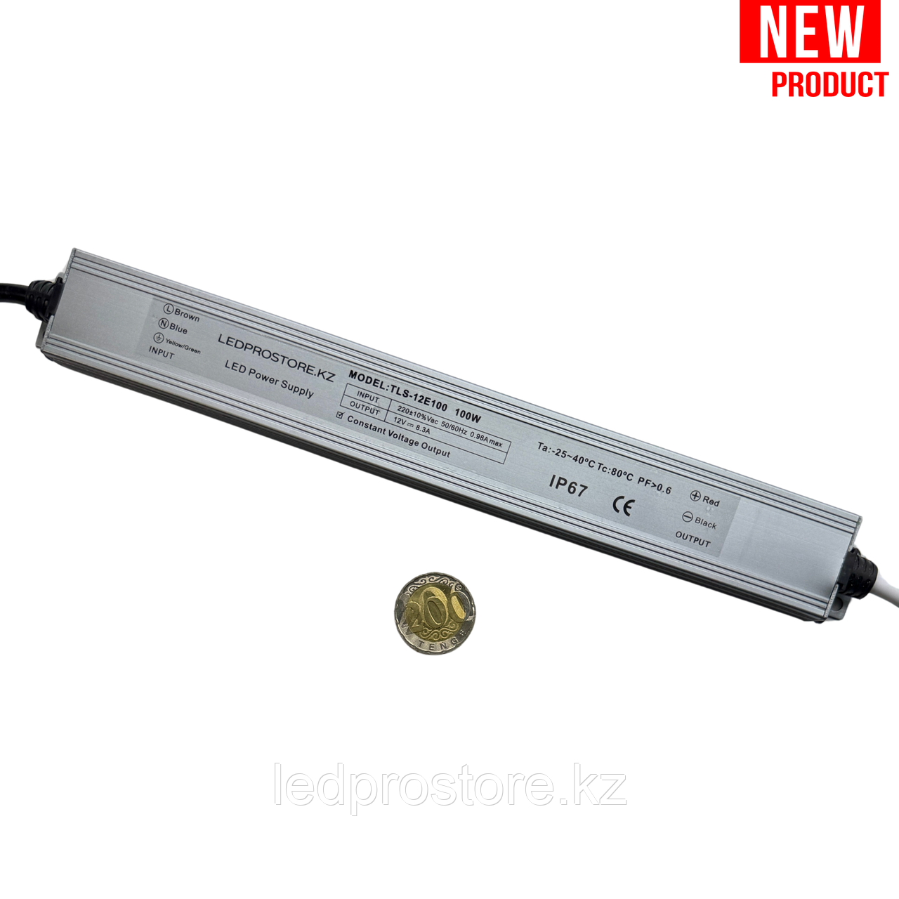 Трансформатор LEDPROSTORE 12В 100Вт (IP67)