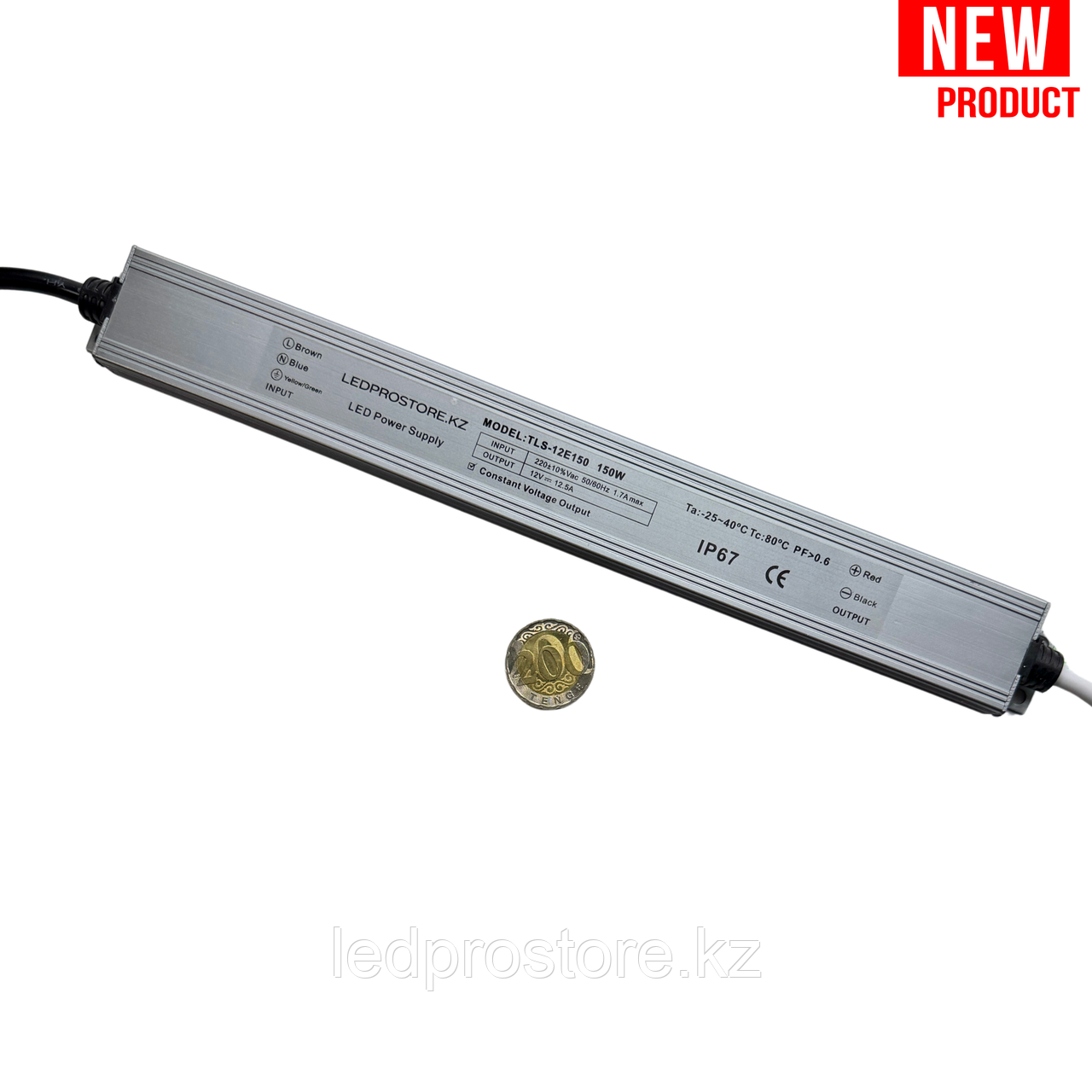 Трансформатор LEDPROSTORE 12В 150Вт (IP67)