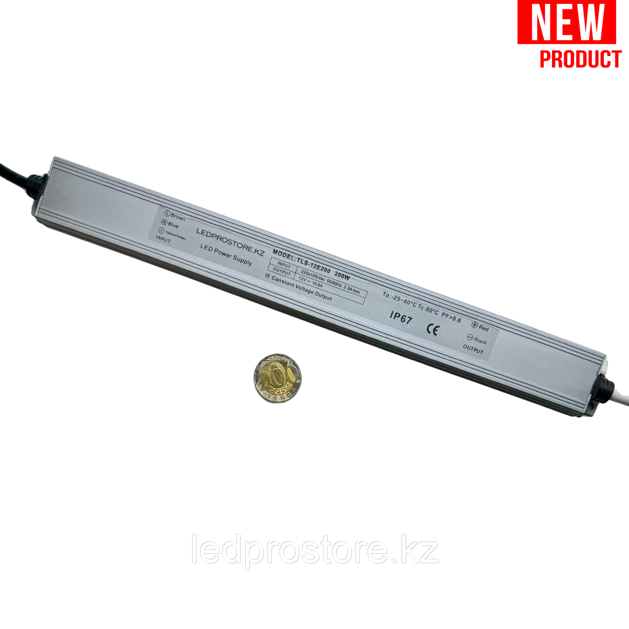 Трансформатор LEDPROSTORE 12В 200Вт (IP67)