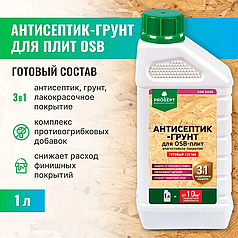 OSB BASE -пропитка антисептик защитная грунт для OSB- плит. 1 литр до 10 кв.м