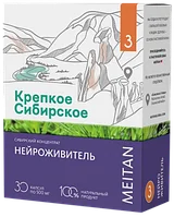 Сибирский концентрат Нейроживитель, №3, 30 капсул