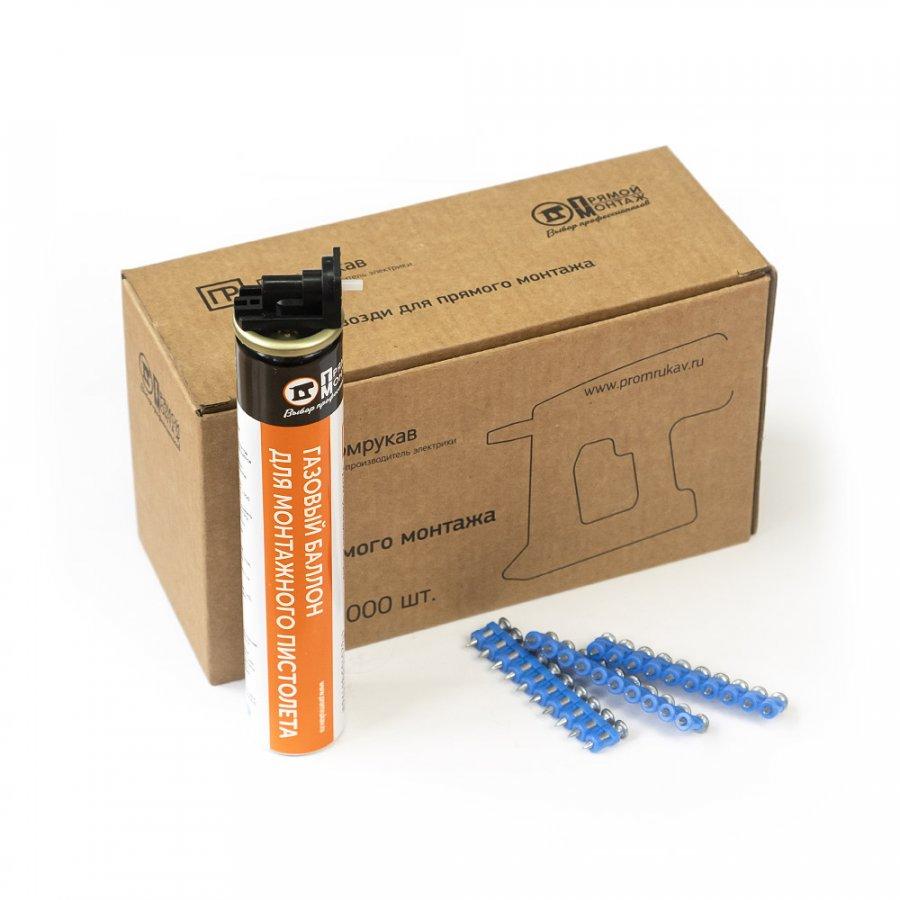 Промрукав Комплект газовый баллон 165 мм и гвозди для прямого монтажа 3х25 мм (усиленные) (1000 шт/уп), фото 1