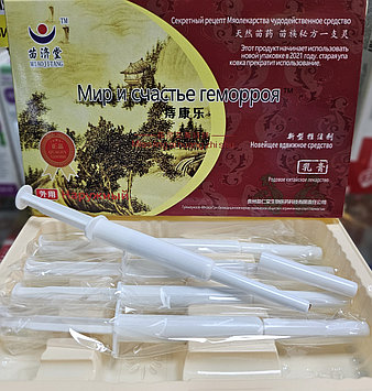 Шприц мир и счастье геморроя, 5 шт