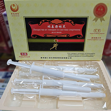 Шприц от геморроя из состава скорпиона