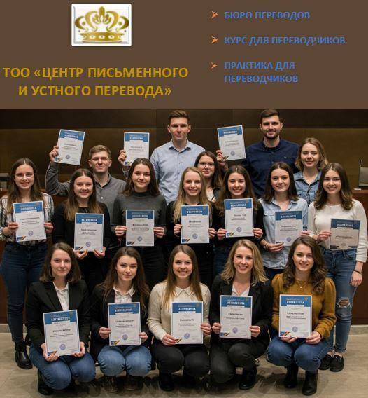 Выпускник-переводчик? Или опытный фрилансер, ищущий стабильность?