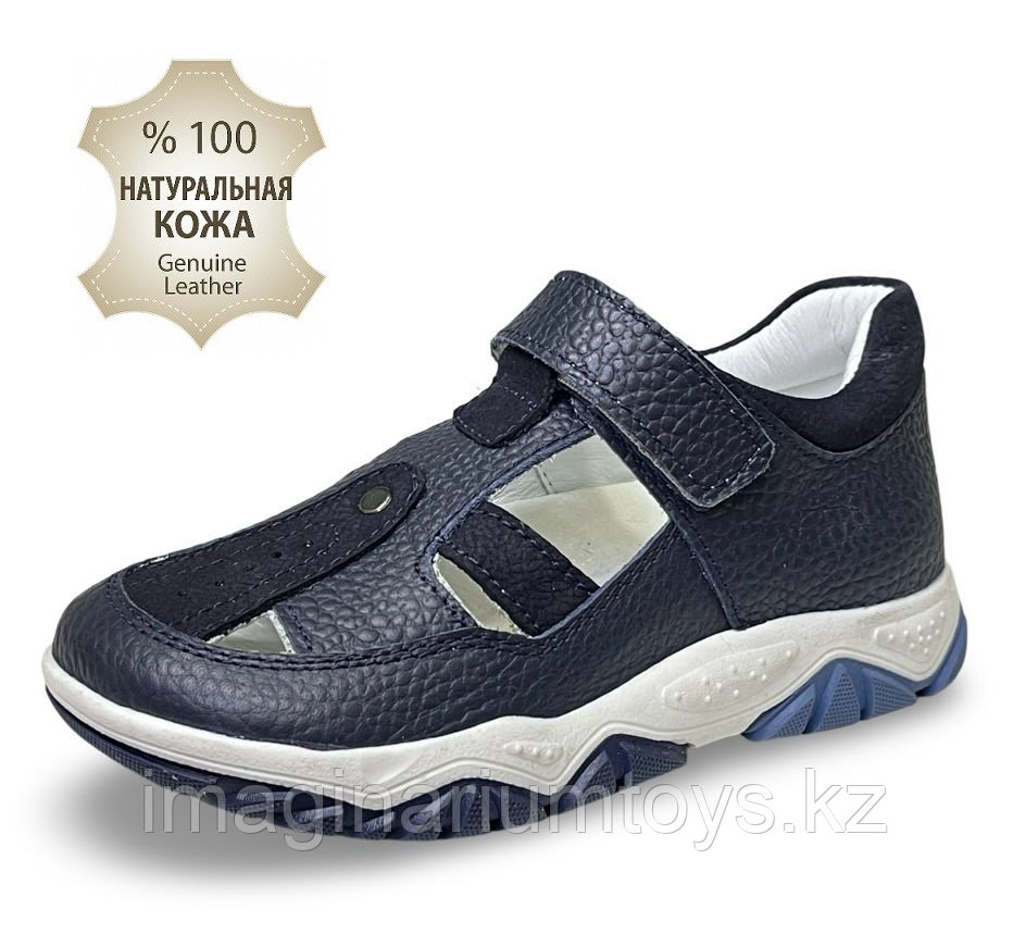 Сандалии для мальчиков р-р 26-30 Toddler P7040, фото 1