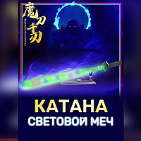 Игрушечный меч катана с подсветкой и звуковыми эффектами зеленый