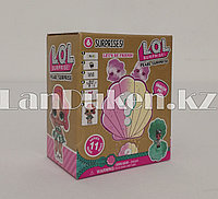 Кукла-сюрприз LOL Surprise! ракушка (золотая)