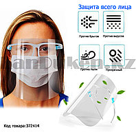 Очки защитные с пленкой на все лицо защитный экран с очками прозрачная