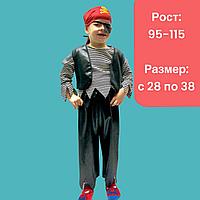 Костюм карнавальный Пират