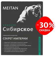Сибирский концентрат №2 СЕКРЕТ ИМПЕРИИ, 30 капсул