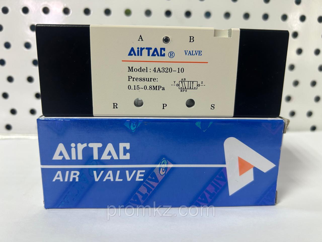 Распределитель с пневматическим управлением AirTAC 4A320-10
