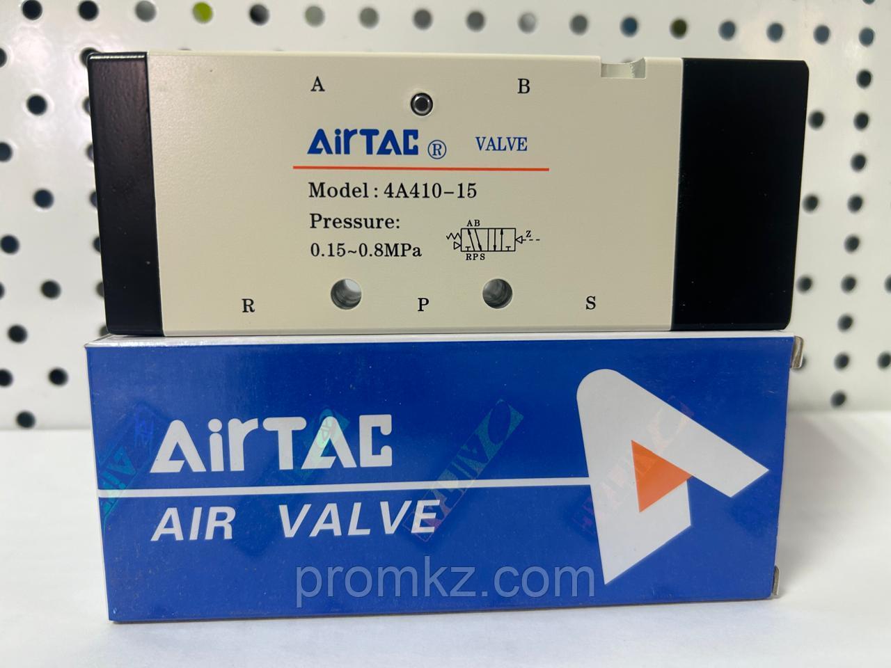 Распределитель с пневматическим управлением AirTAC 4A410-15