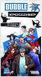 Bubble кроссовер.Настольная игра. Мир Хобби, фото 6