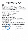 MatrixLOR (МатриксЛОР)– аквабиотик для уха, горла, носа, PowerMatrix, 30мл., фото 5