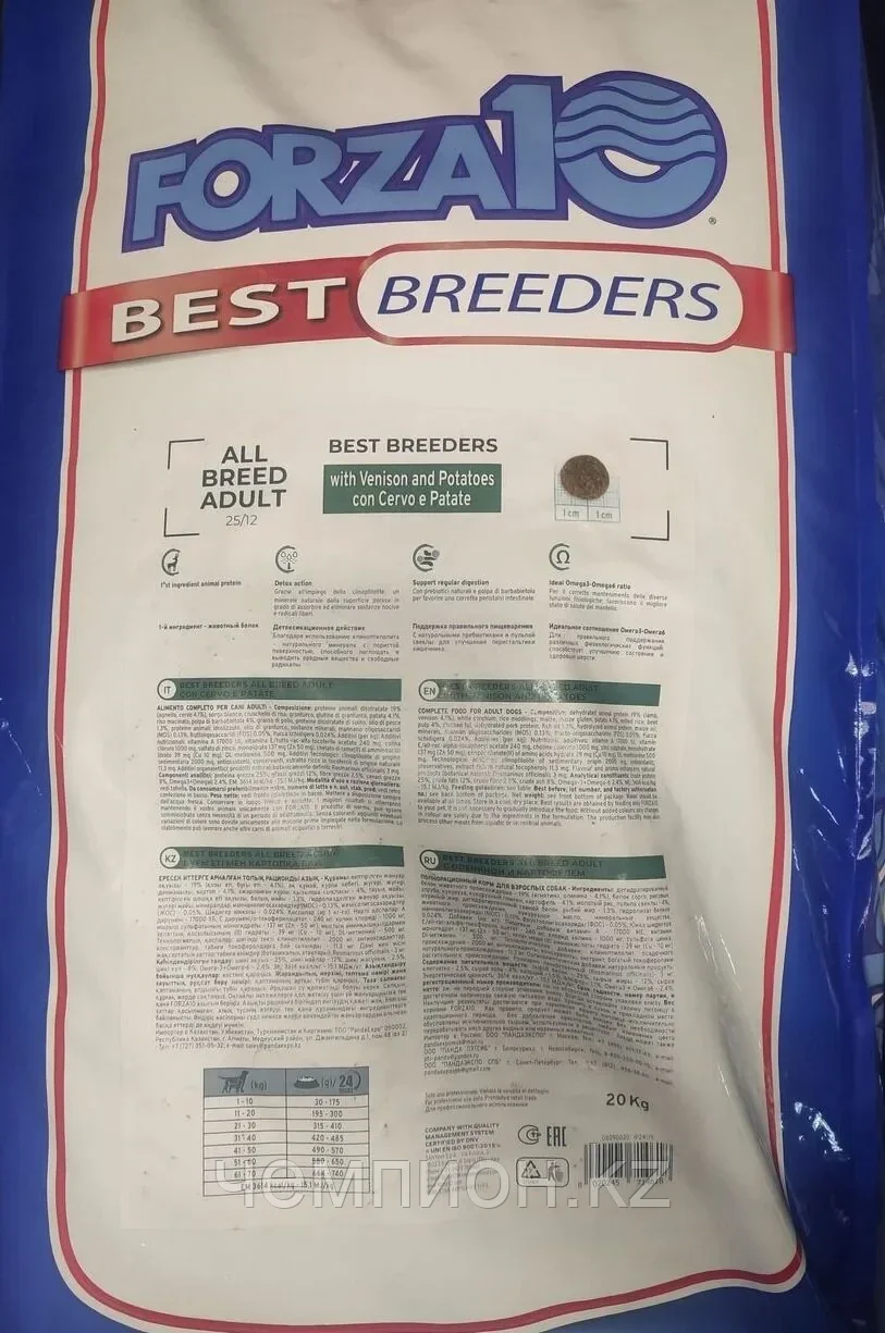 714618 Forza10 Adult All Breed cerv/pat (25/12), Форца10 корм из оленины и картофеля для собак всех пород,20кг
