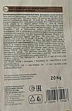714588 Forza10 Adult All Breed agn|mcaps (24/12), Форца10 корм для собак всех пород с ягненком, с микро. 20кг, фото 3