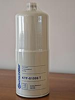 Топливный фильтр KTF-01006 T