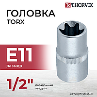 Головка торцевая 1/2"DR, внешний TORX®, Е11 S13S1311