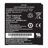 Аккумулятор для видеокамеры HIKVISION DS-MH2311 (P/N: DV-04) - 2800mAh