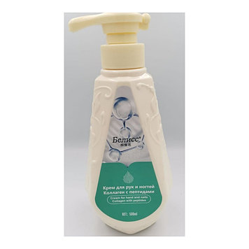 Бэлисс - Крем для рук и ногтей Коллаген с пептидами 500 мг