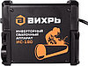 Сварочный аппарат инверторный Вихрь ИС-180, фото 3