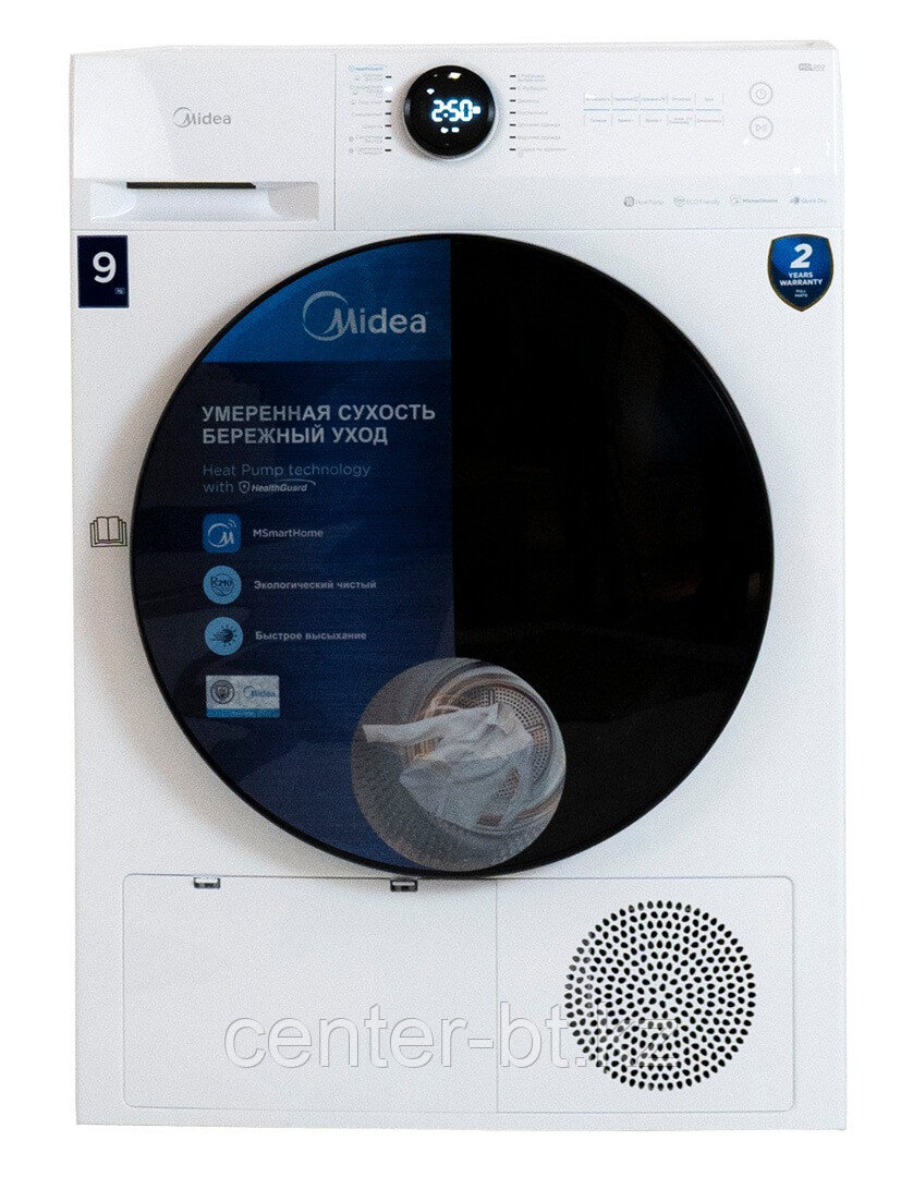 Сушильная машина Midea MD200H90W/W-KZ Lunar series