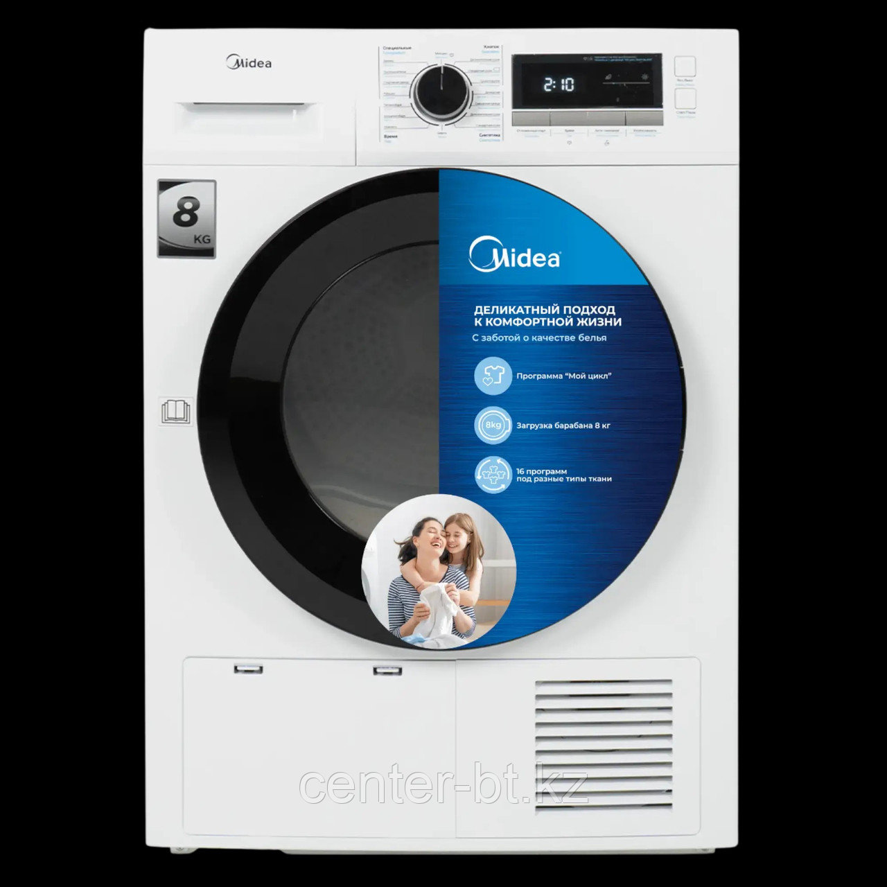 Сушильная машина Midea MDG05C80/W-KZ