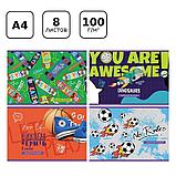 Альбом для рисования BG "Mix. Мальчики", А4, 8 листов, на скрепке, эконом, фото 2