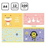 Альбом для рисования BG "Mix. Универсальный", А4, 12 листов, на скрепке, эконом, фото 2