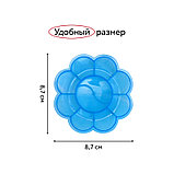 Палитра Гамма "Ромашка", 10 ячеек, пластик, ассорти, фото 2