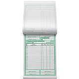 Бланк "Накладная" А5, 1 слой, 100 штук в пачке, фото 2