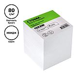 Блок для записей СТАММ белый 9х9х9 см, фото 2