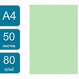 Бумага цветная OfficeSpace Pale, А4, 80 г/кв.м., 50 л., зеленая, фото 2