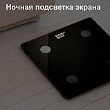 Весы напольные Deli, 26 х 26 см, черные, фото 3