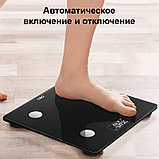 Весы напольные Deli, 26 х 26 см, черные, фото 4