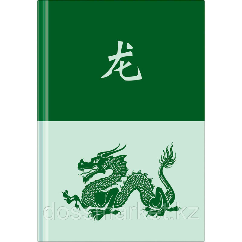 Ежедневник 7БЦ BG "Дракон", А5, недатированный, 136 листов, матовая ламинация, фото 1