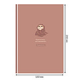 Ежедневник 7БЦ BG "Приснилось, что выспался", А5, недатированный, 160 листов, матовая ламинация, фото 3