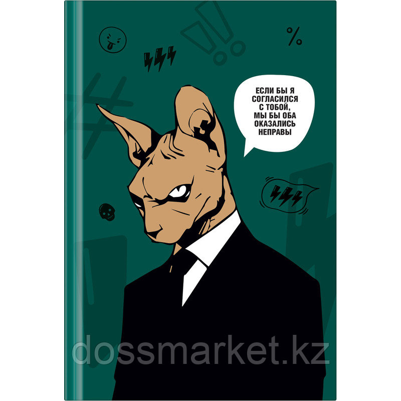 Ежедневник Лайт BG "Boss", А5, недатированный, 136  листов, глянцевая ламинация, фото 1