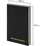 Ежедневник BRAUBERG "БУМВИНИЛ" А5, недатированный, 160 листов, черный, фото 2