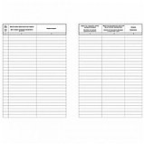 Журнал регистрации исходящих документов А4, 50 листов, фото 2