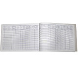 Журнал регистрации медицинского освидетельствования водителей А4, 50 листов, фото 2