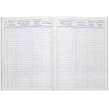 Журнал регистрации инструктажа по пожарной безопасности А4, 50 листов, фото 2