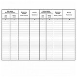 Журнал регистрации приходных и расходных кассовых документов А4, 50 листов, фото 2